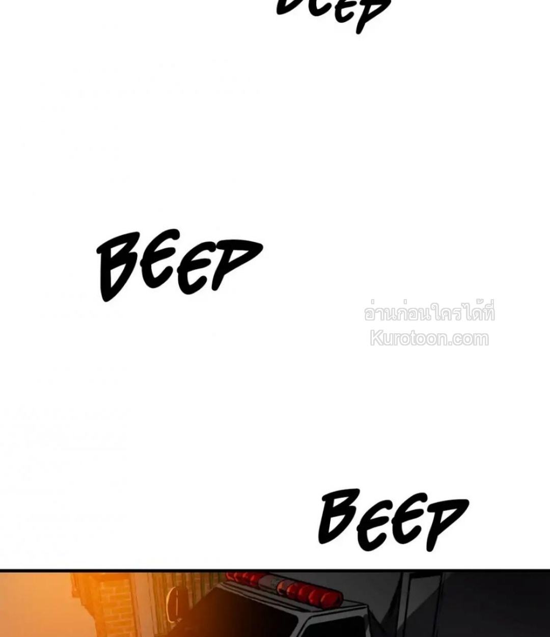 Killing stalking​ ตอนที่ 66 - รูปที่ 2